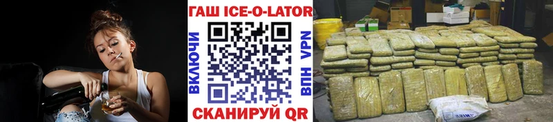 Где можно купить наркотики Велиж Бошки Шишки  Мефедрон  A-PVP  ГАШ 