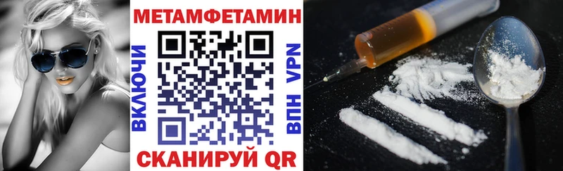Amphetamine 97%  Велиж 