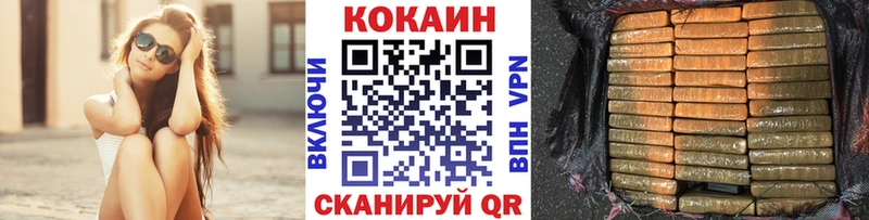 даркнет сайт Велиж OMG зеркало Cocaine 98%