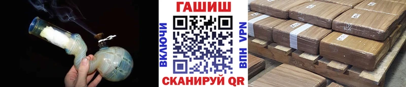 ГАШ 40% ТГК  дарнет шоп  Велиж 