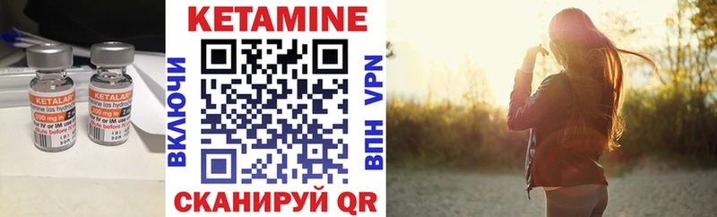 КЕТАМИН VHQ  купить наркотики сайты  Велиж 