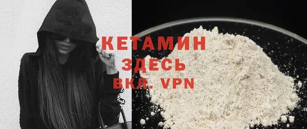 ALPHA PVP Богородск