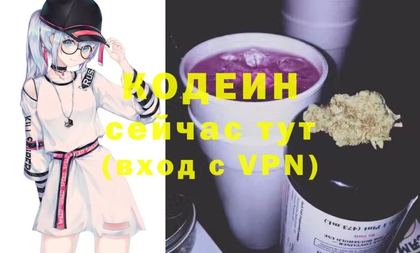 бутик Богородицк