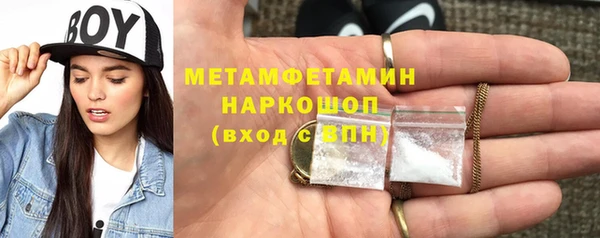 бутик Богородицк