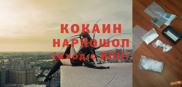 бутик Богородицк