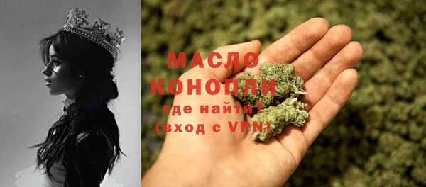 2c-b Богданович