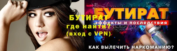 бутик Богородицк