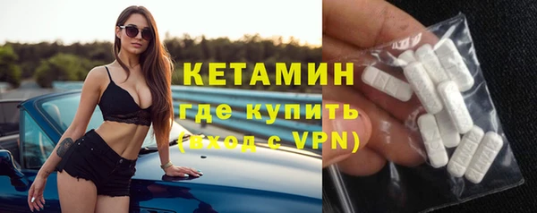 ALPHA PVP Богородск