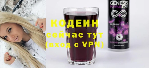 2c-b Богданович
