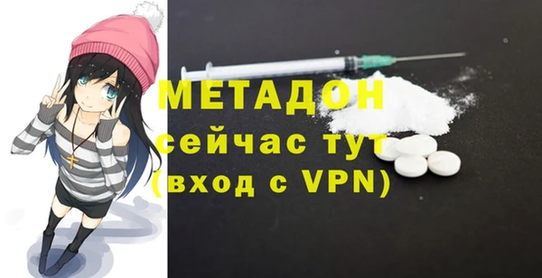 бутик Богородицк