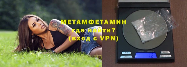 ALPHA PVP Богородск