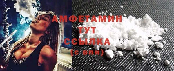 ALPHA PVP Богородск