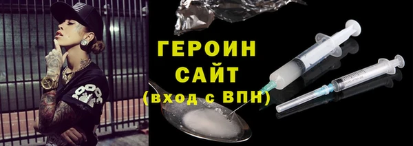 ALPHA PVP Богородск