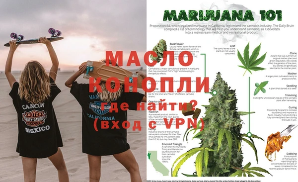 2c-b Богданович