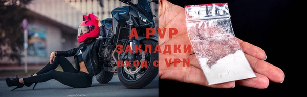 мефедрон VHQ Белокуриха