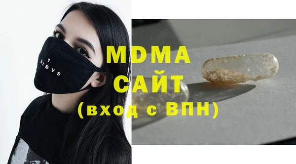 бутик Богородицк
