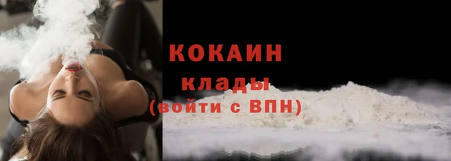 бутик Богородицк