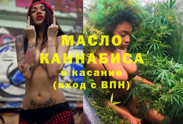 2c-b Богданович