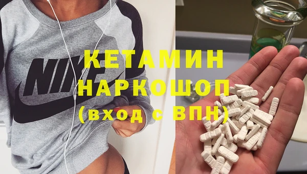 2c-b Богданович
