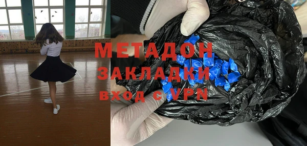 ALPHA PVP Богородск