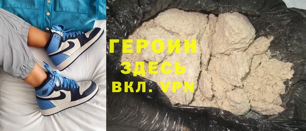 ALPHA PVP Богородск
