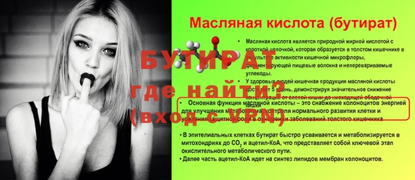 2c-b Богданович