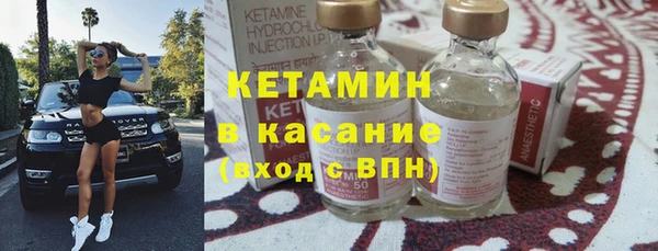 ALPHA PVP Богородск