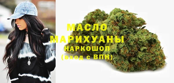 бутик Богородицк