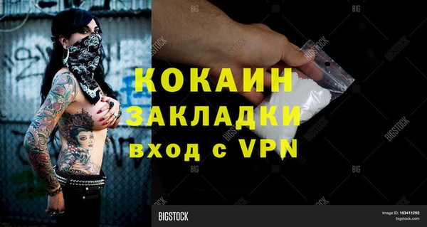 ALPHA PVP Богородск