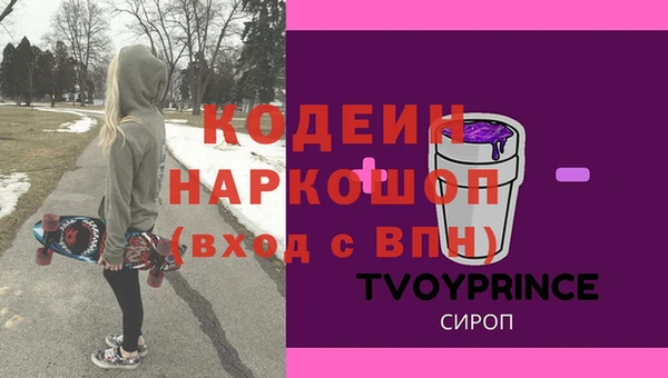 бутик Богородицк