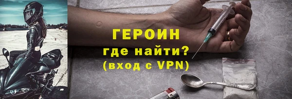бутик Богородицк