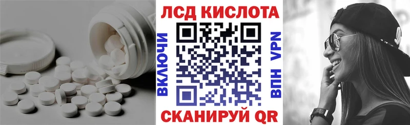 Лсд 25 экстази ecstasy  hydra как войти  Велиж 
