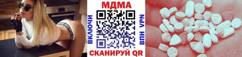 закладка  Велиж  МДМА Molly 