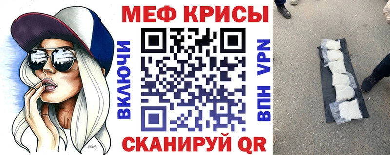наркошоп  Велиж  Мефедрон кристаллы 