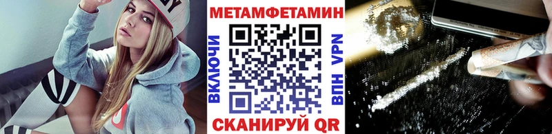 Метамфетамин кристалл  Велиж 
