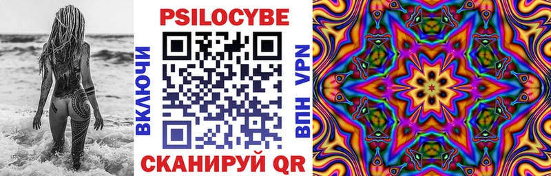 Галлюциногенные грибы GOLDEN TEACHER Велиж
