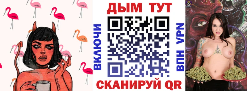 Каннабис THC 21%  купить наркоту  Велиж 